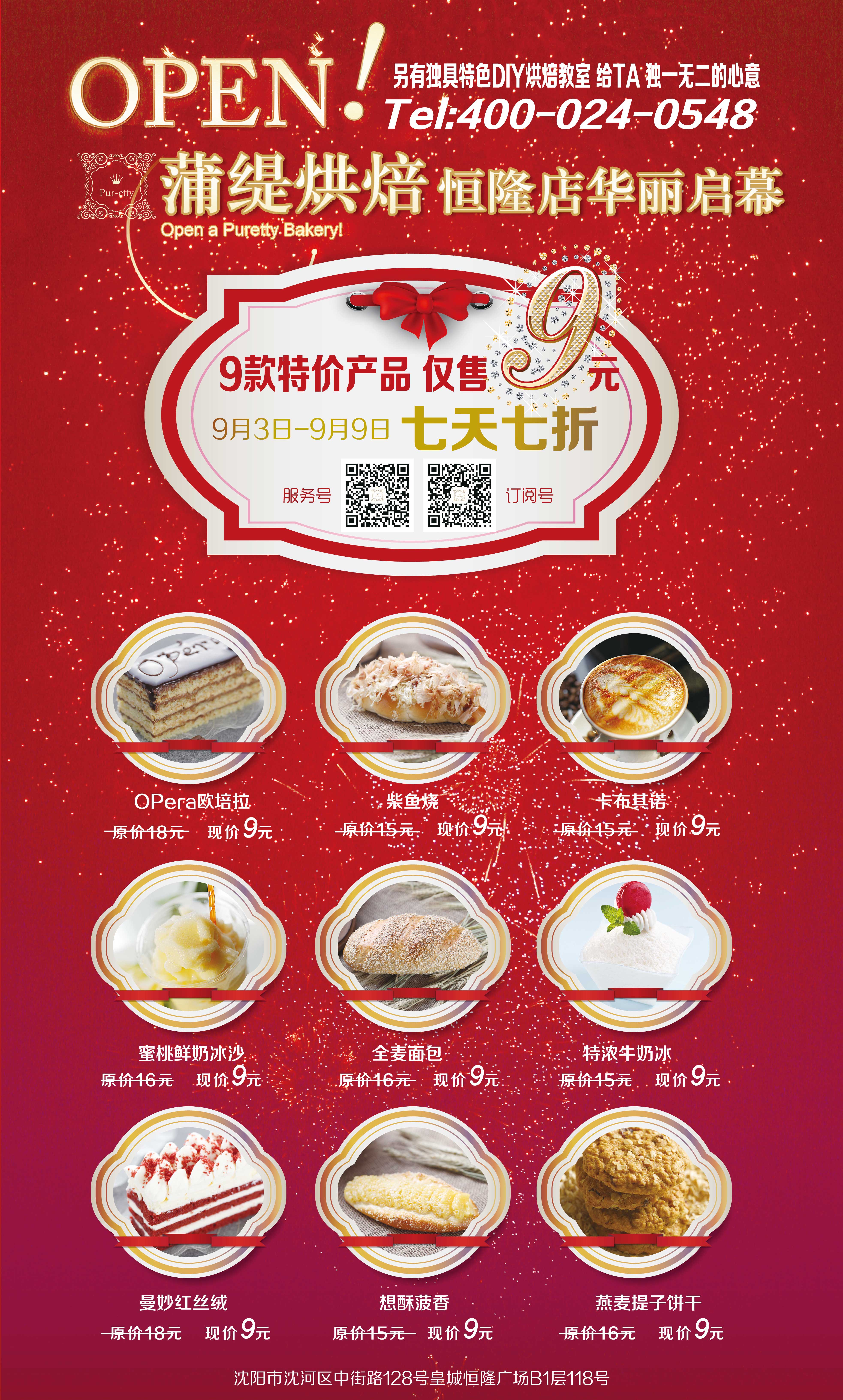 活动-01.jpg