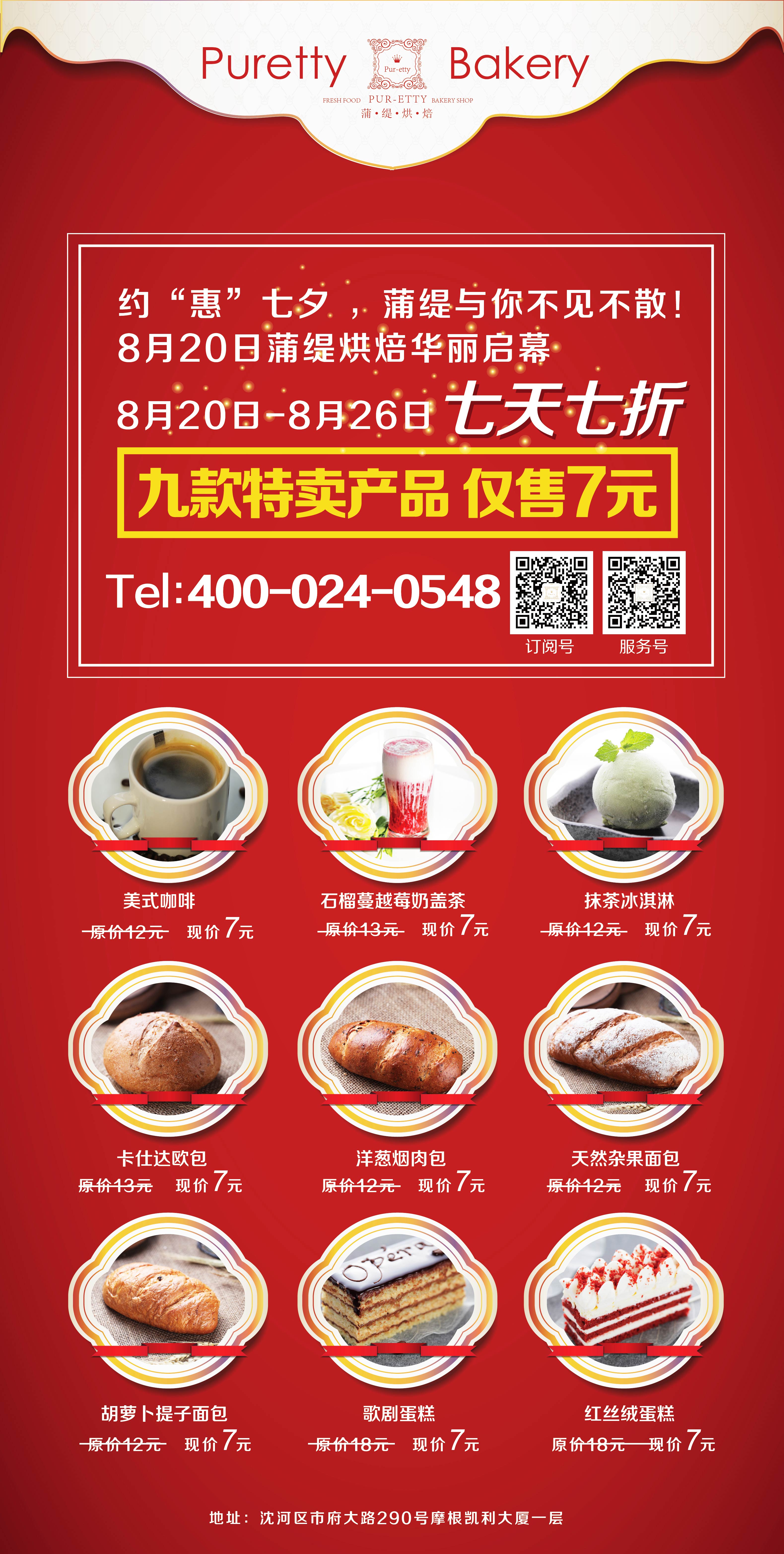 七夕kt板-01-01.jpg