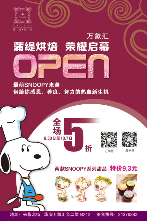 QQ截图20150928085441.png