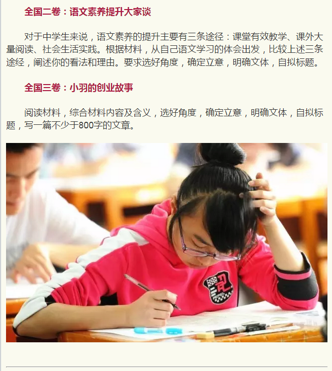 微信截图_20160607142830.png 微信截图_20160607142830.png