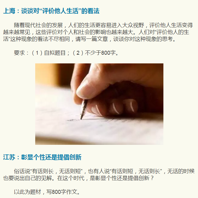 微信截图_20160607142900.png 微信截图_20160607142900.png