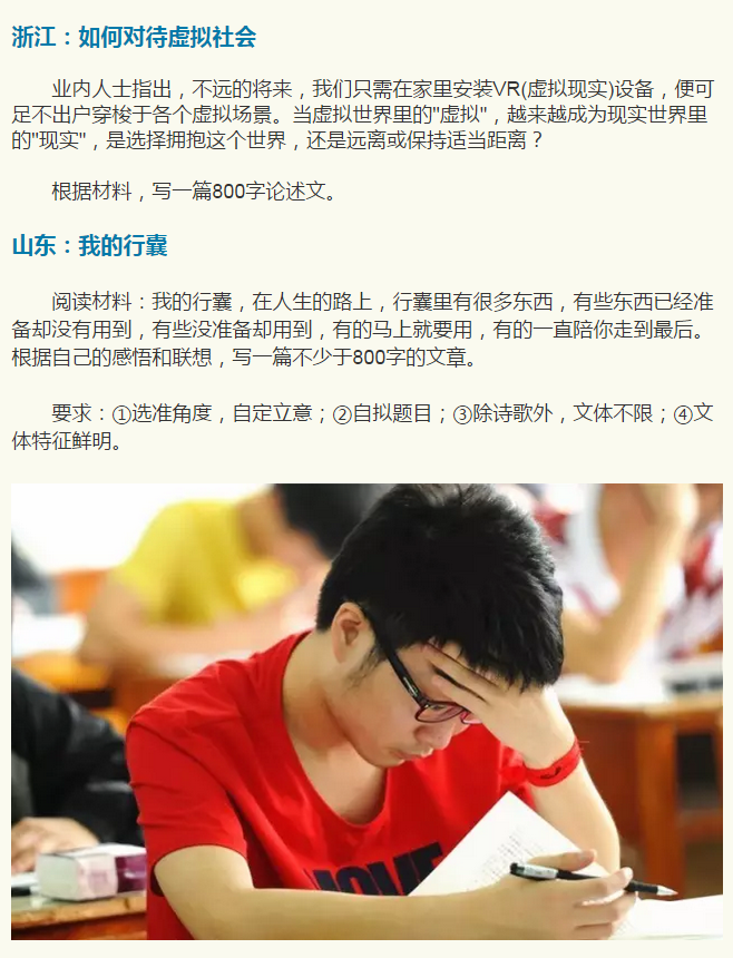 微信截图_20160607142914.png 微信截图_20160607142914.png