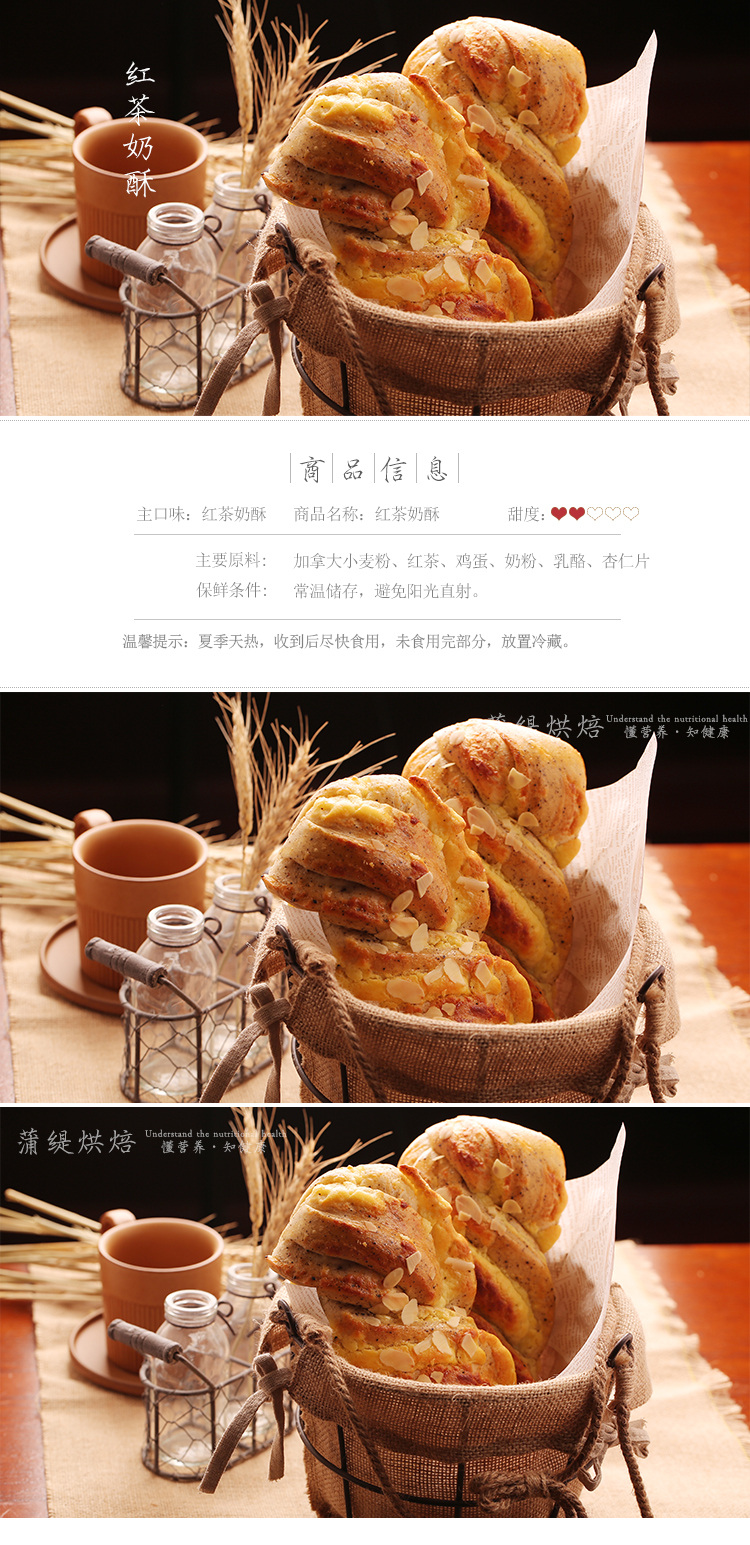 淘宝详情页第3部分.jpg